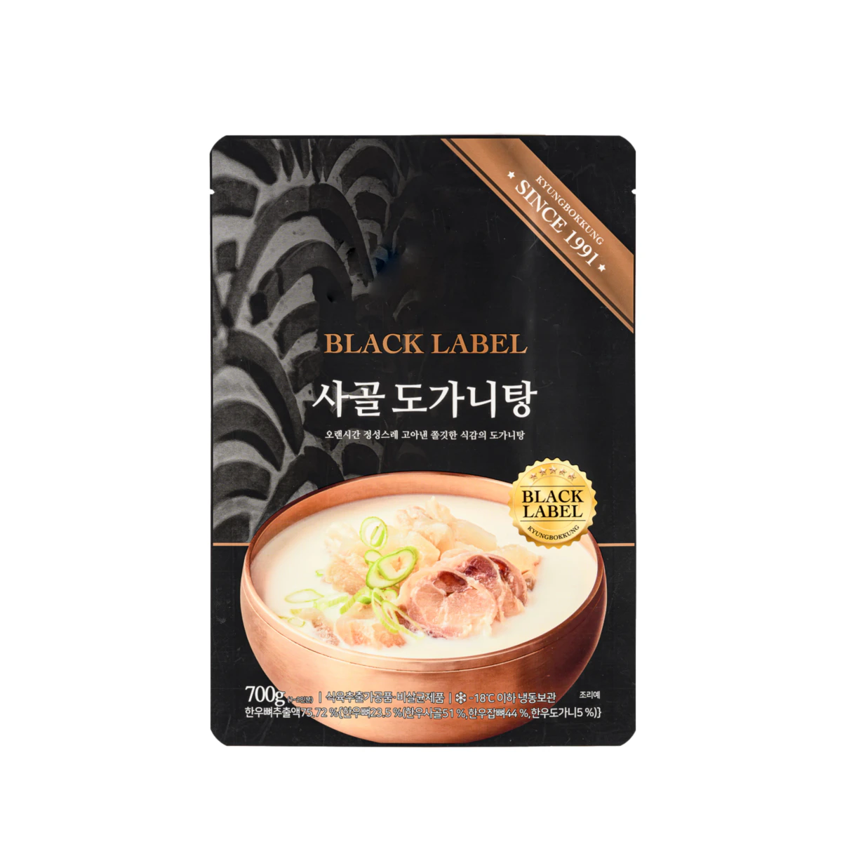 식품 포장 포장 샘플 3