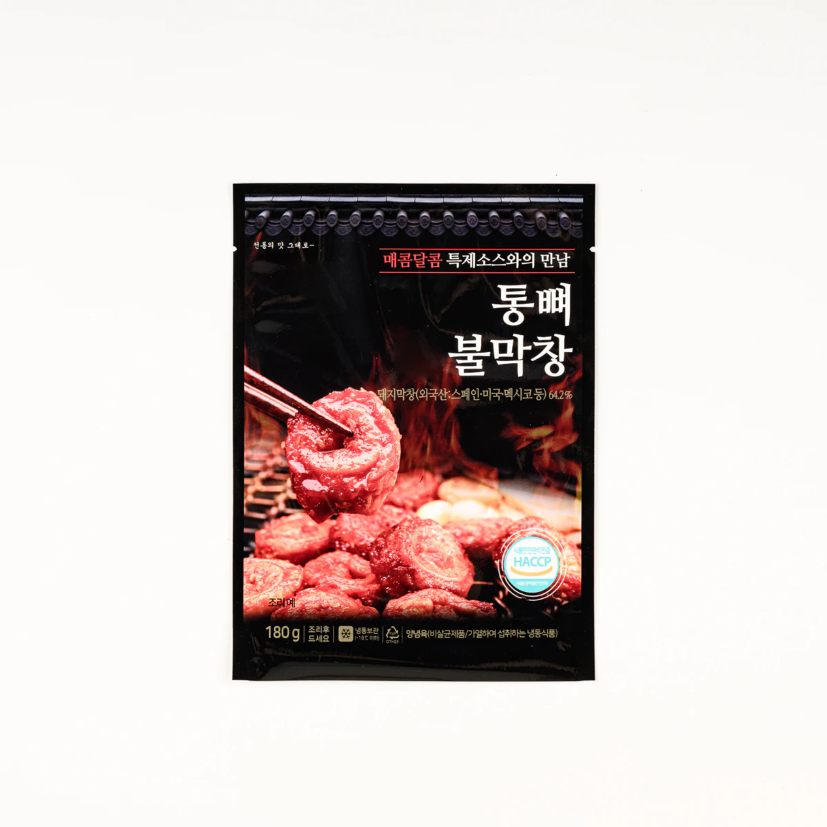 식품 포장 포장 샘플 4