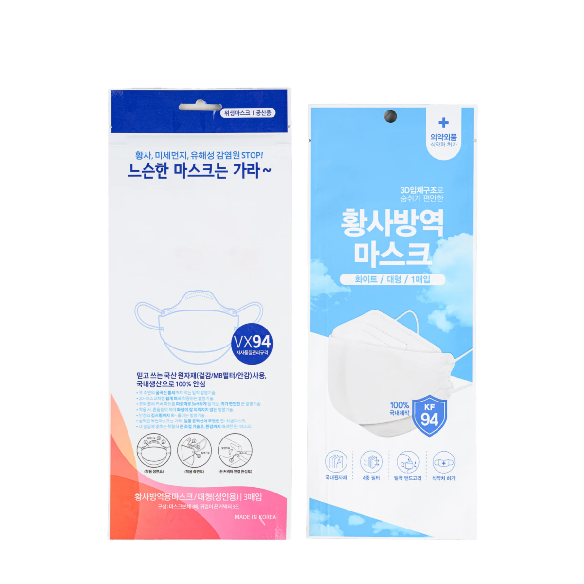 생활용품 포장 포장 샘플 5