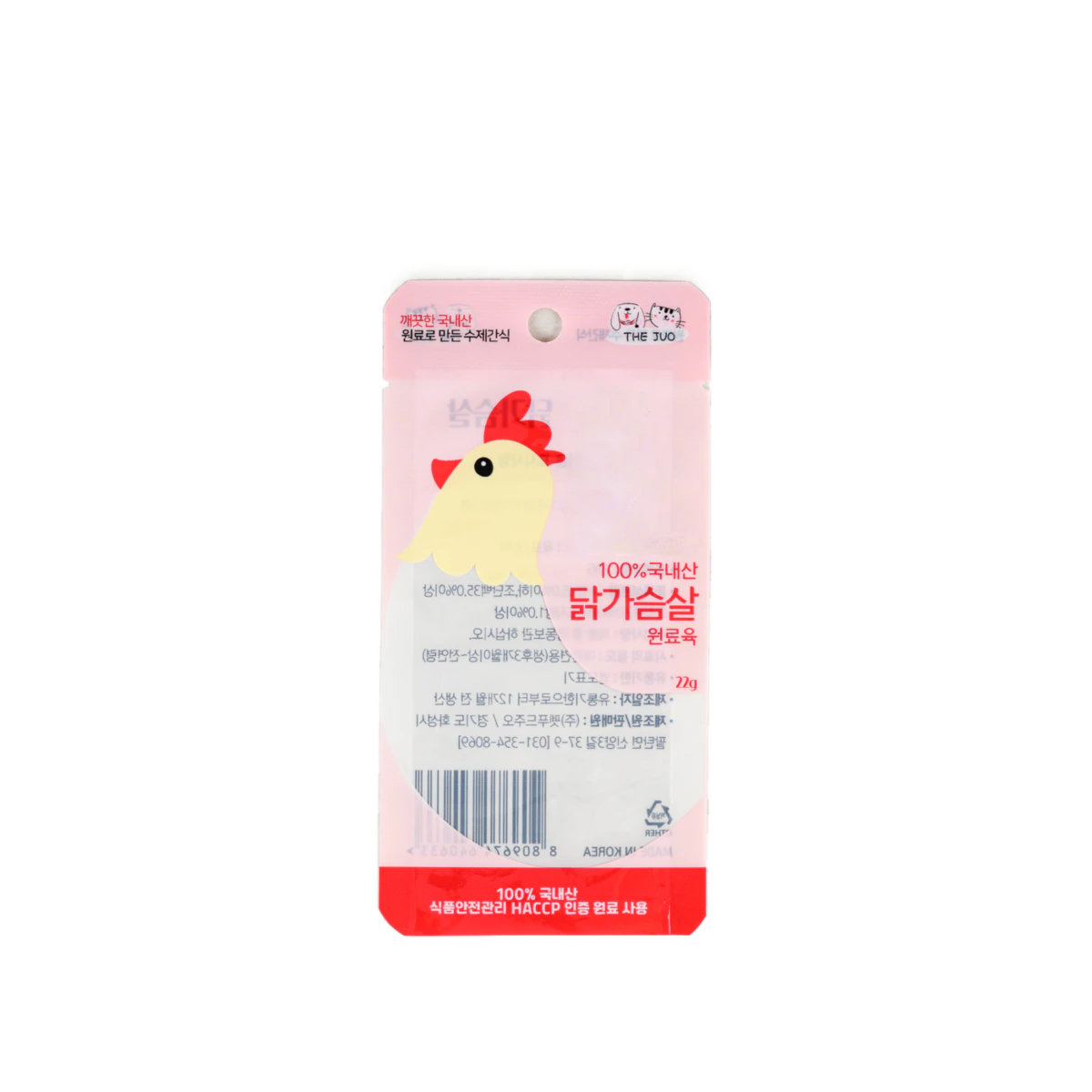 펫푸드 포장 포장 샘플 4